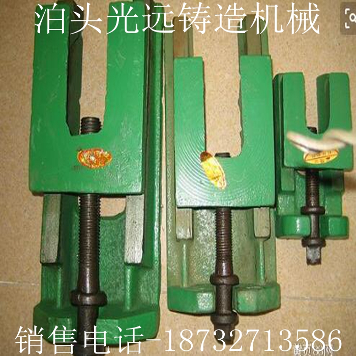 光遠(yuǎn)鑄造機械 生產(chǎn)機床調(diào)整墊鐵 防震墊鐵 光遠(yuǎn)廠家 價格優(yōu)惠