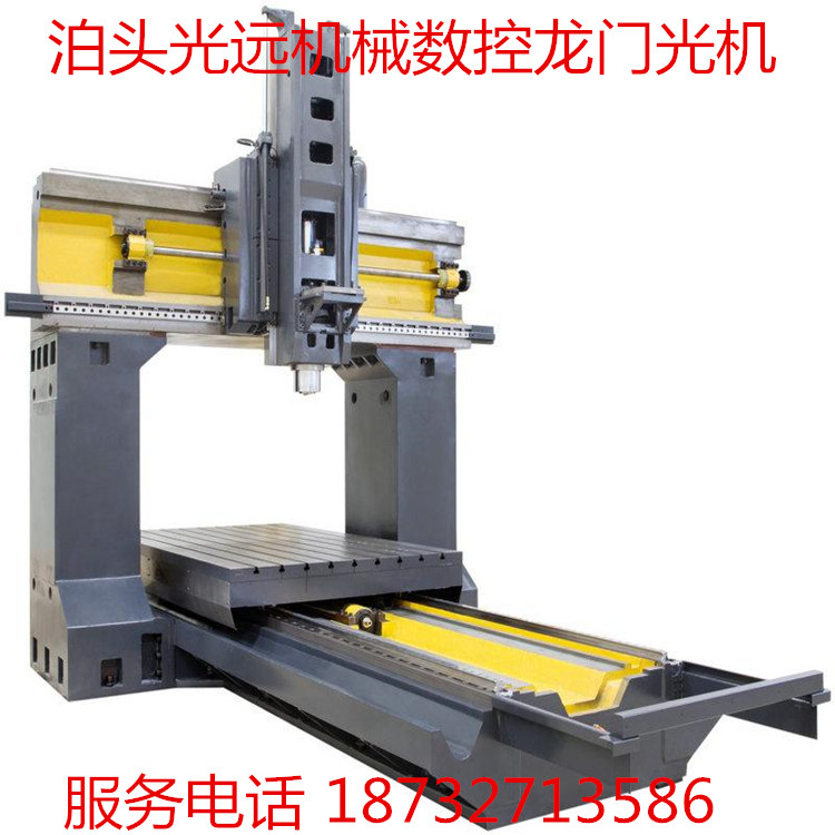 鋼件加工,重型數(shù)控光機(jī)，重型數(shù)控光機(jī)加工廠